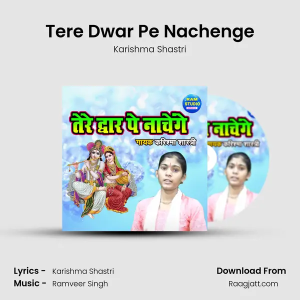 Tere Dwar Pe Nachenge mp3 song