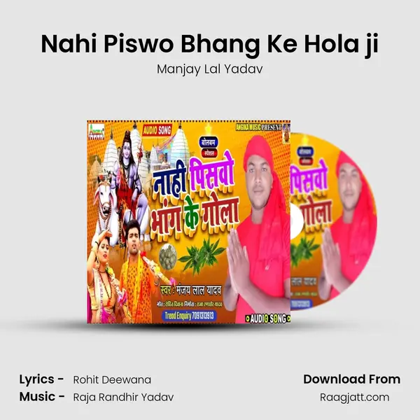 Nahi Piswo Bhang Ke Hola ji - Manjay Lal Yadav album cover 