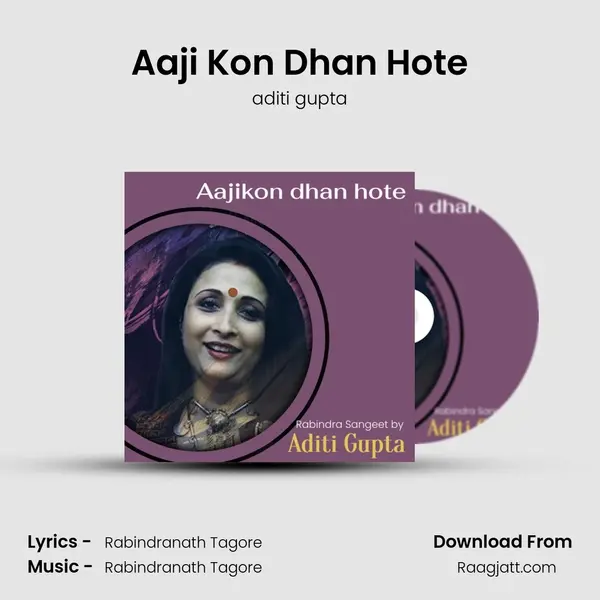 Aaji Kon Dhan Hote - aditi gupta album cover 