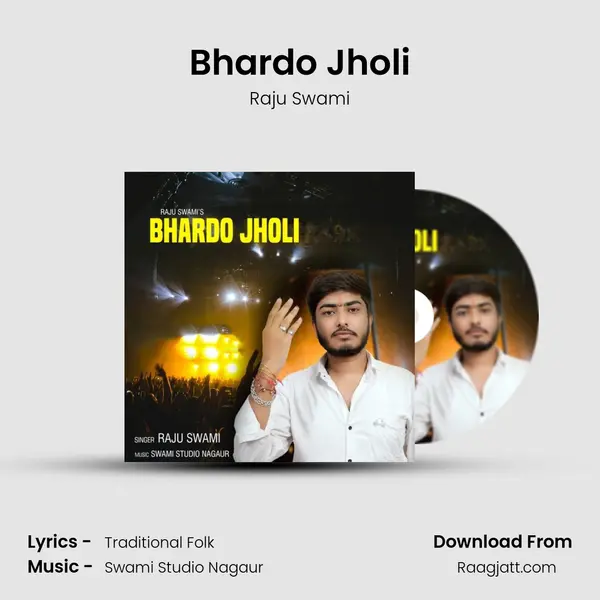 Bhardo Jholi mp3 song