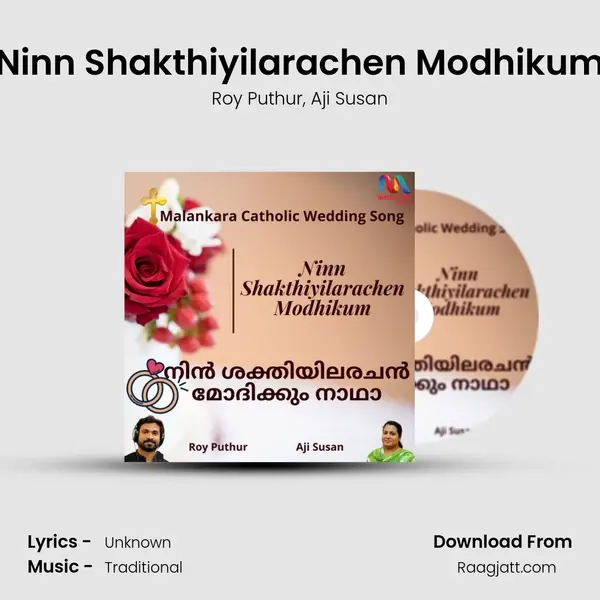 Ninn Shakthiyilarachen Modhikum mp3 song