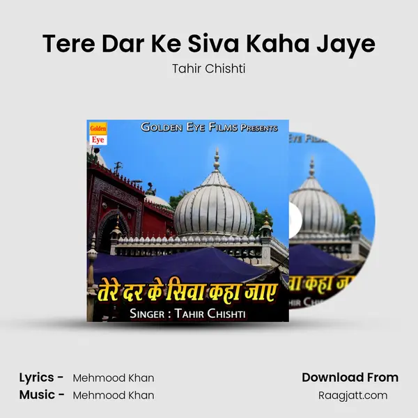 Tere Dar Ke Siva Kaha Jaye mp3 song