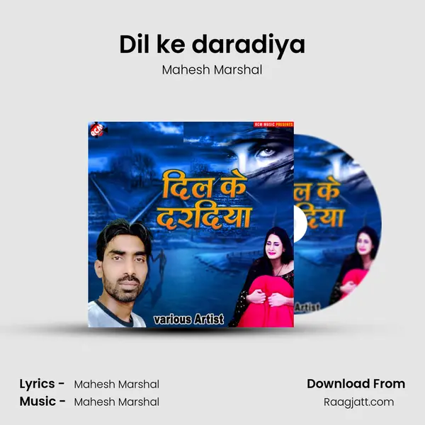 Dil ke daradiya - Mahesh Marshal mp3 song