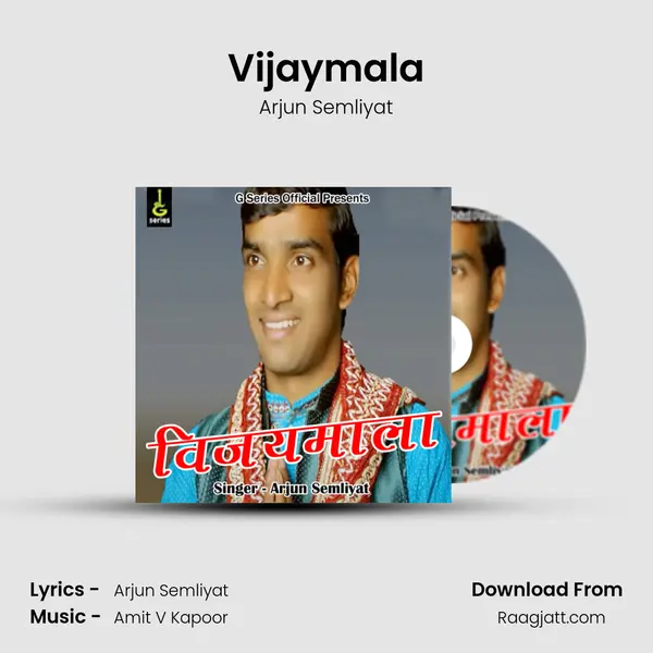 Vijaymala - Arjun Semliyat album cover 