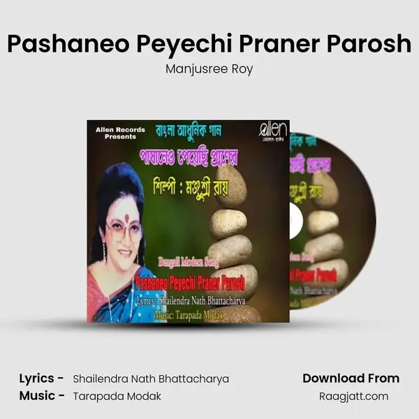 Pashaneo Peyechi Praner Parosh mp3 song