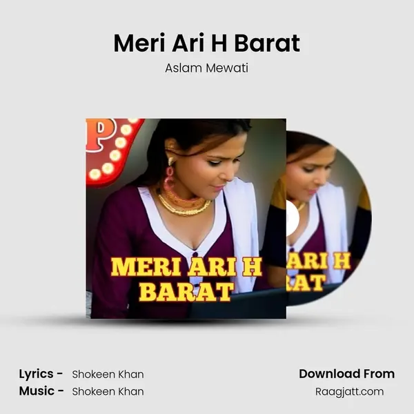 Meri Ari H Barat - Aslam Mewati album cover 