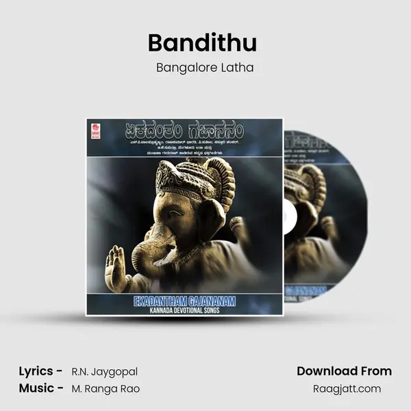 Bandithu (From Gananayaka Gananayaka) mp3 song