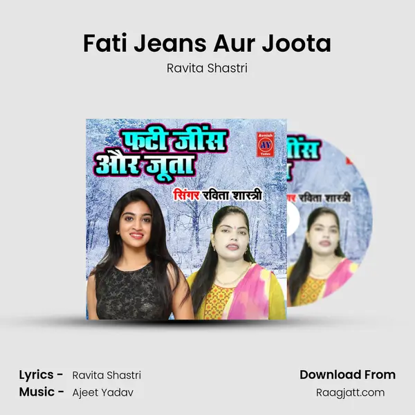 Fati Jeans Aur Joota mp3 song