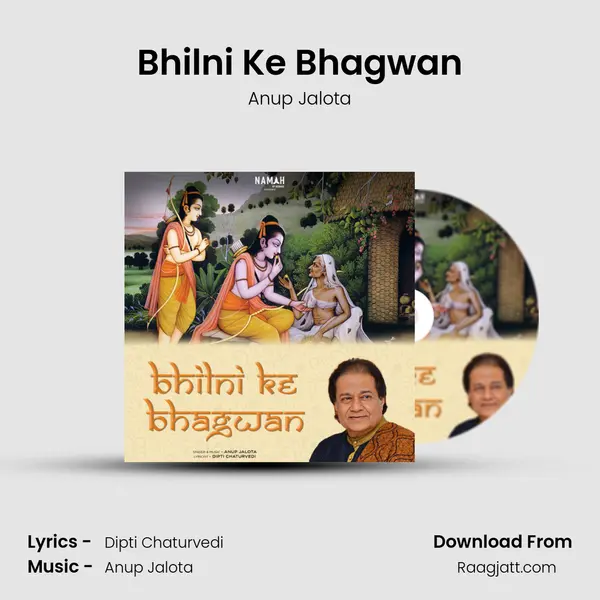 Bhilni Ke Bhagwan - Anup Jalota album cover 