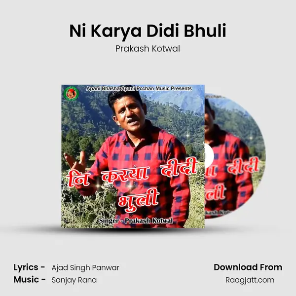 Ni Karya Didi Bhuli - Prakash Kotwal album cover 