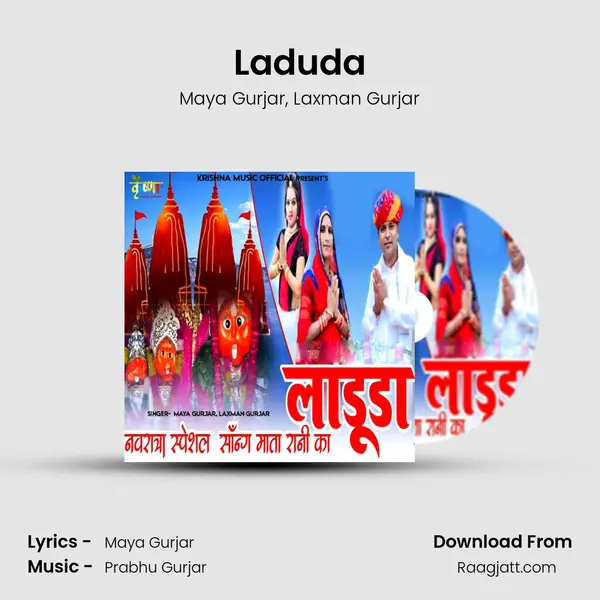 Laduda mp3 song