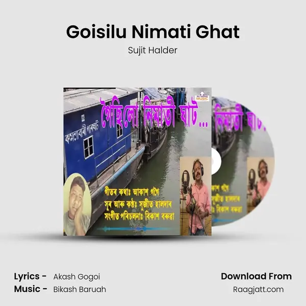 Goisilu Nimati Ghat - Sujit Halder album cover 