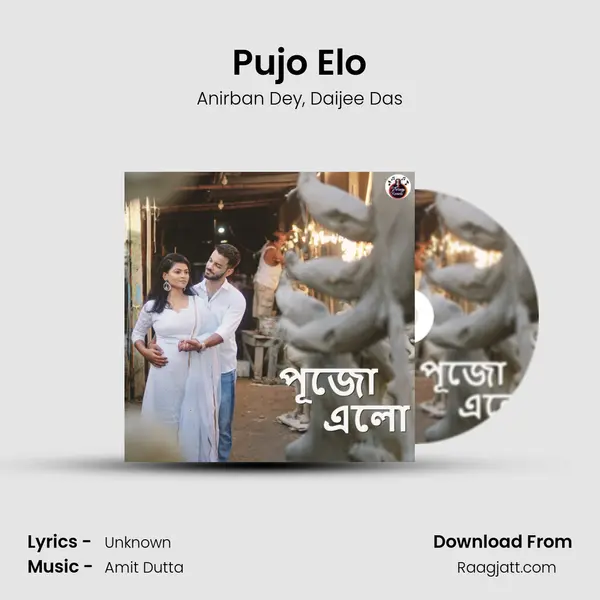 Pujo Elo mp3 song