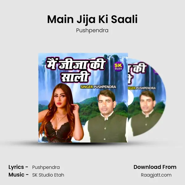 Main Jija Ki Saali mp3 song