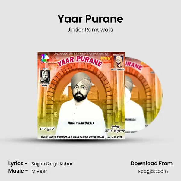 Yaar Purane mp3 song