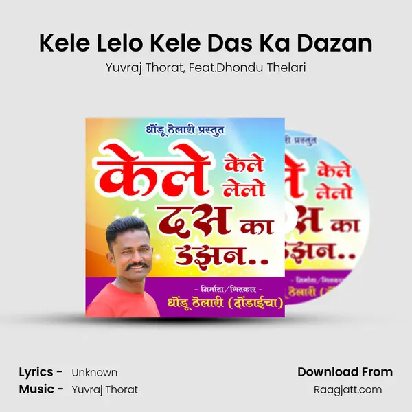 Kele Lelo Kele Das Ka Dazan - Yuvraj Thorat album cover 