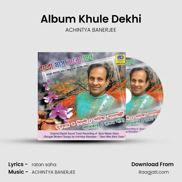 Album Khule Dekhi - ACHINTYA BANERJEE album cover 