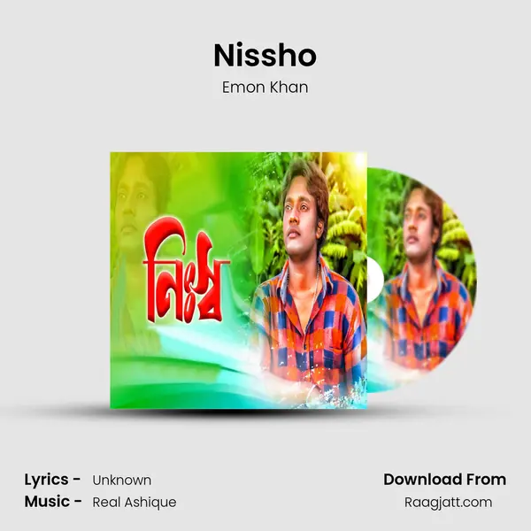 Nissho - Emon Khan album cover 