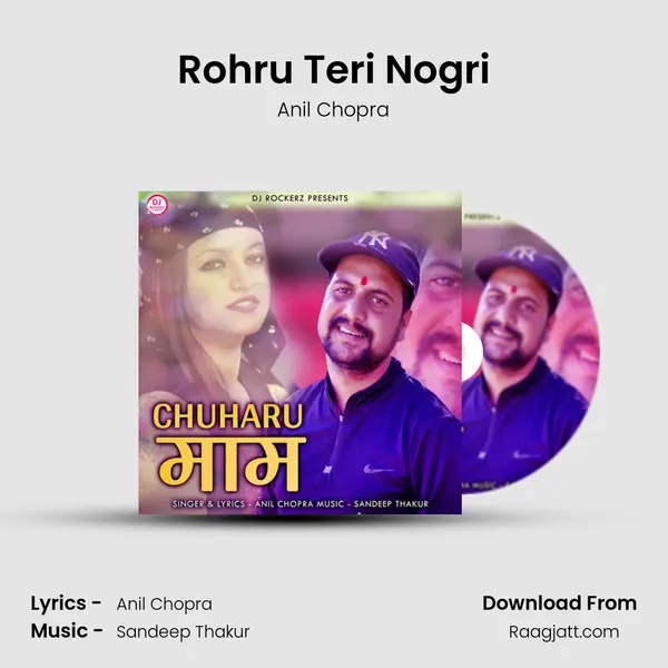 Rohru Teri Nogri mp3 song