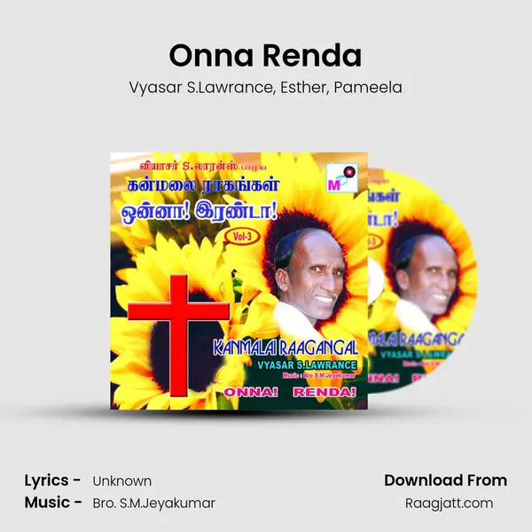 Onna Renda mp3 song