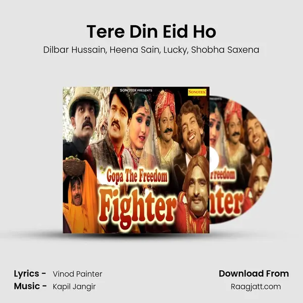 Tere Din Eid Ho - Dilbar Hussain album cover 