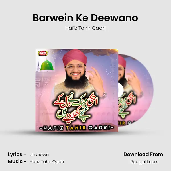 Barwein Ke Deewano mp3 song