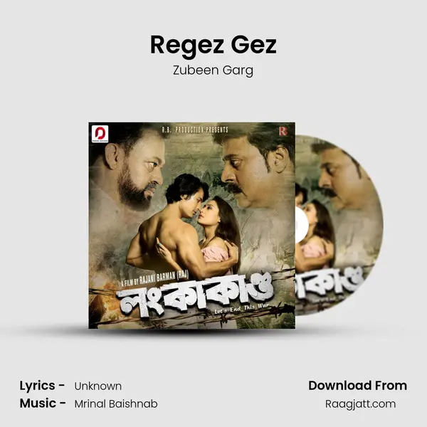 Regez Gez - Zubeen Garg mp3 song