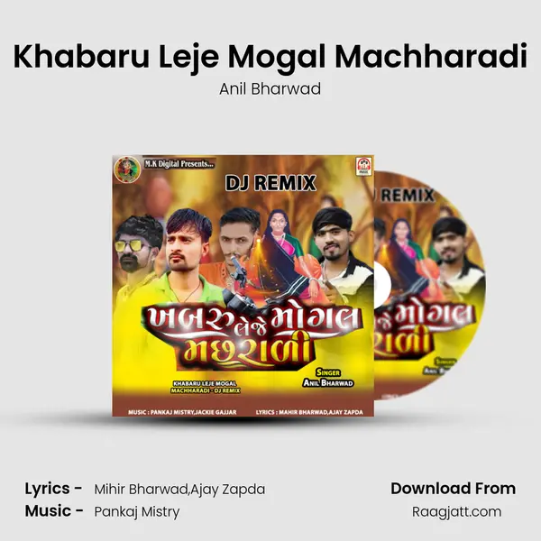 Khabaru Leje Mogal Machharadi mp3 song