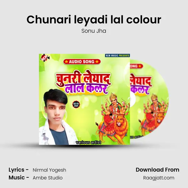 Chunari leyadi lal colour - Sonu Jha album cover 