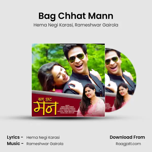 Bag Chhat Mann - Hema Negi Karasi album cover 