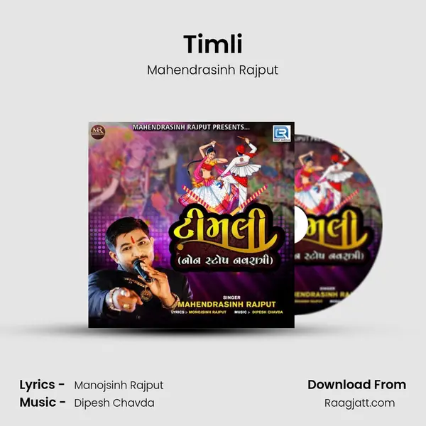 Timli - Mahendrasinh Rajput album cover 