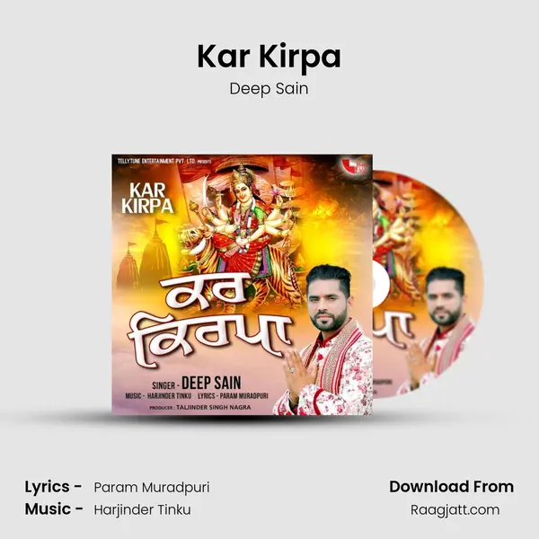 Kar Kirpa - Deep Sain album cover 