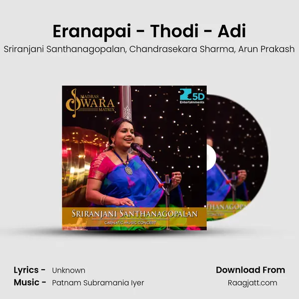 Eranapai - Thodi - Adi - Sriranjani Santhanagopalan album cover 