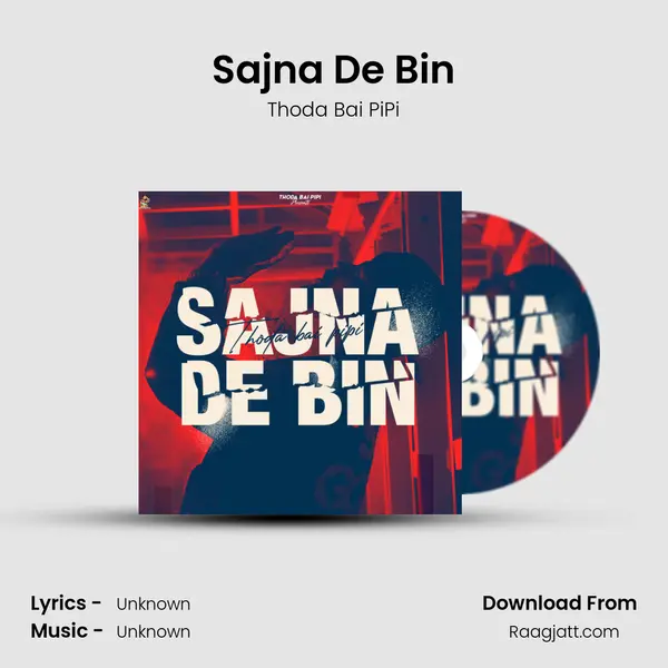 Sajna De Bin mp3 song