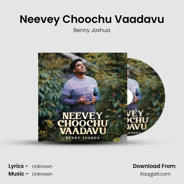 Neevey Choochu Vaadavu mp3 song