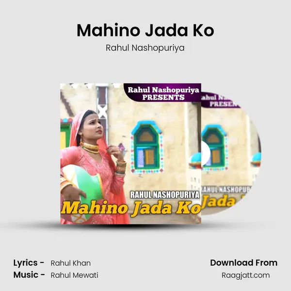 Mahino Jada Ko mp3 song