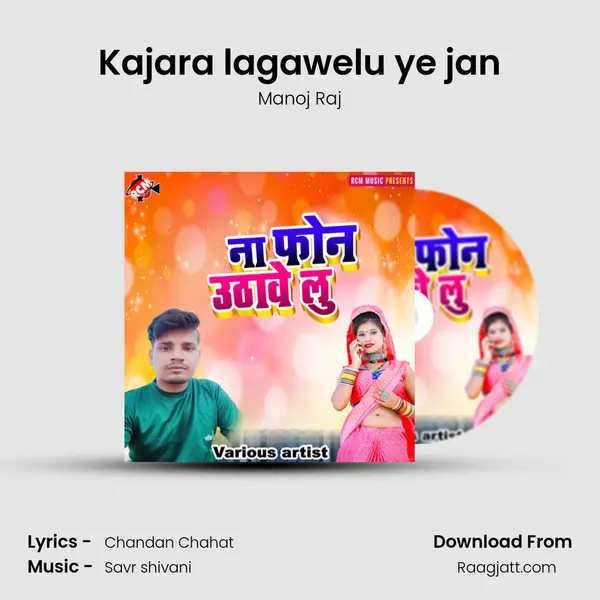 Kajara lagawelu ye jan - Manoj Raj album cover 