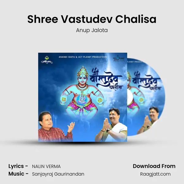 Shree Vastudev Chalisa - Anup Jalota album cover 