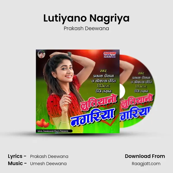 Lutiyano Nagriya mp3 song