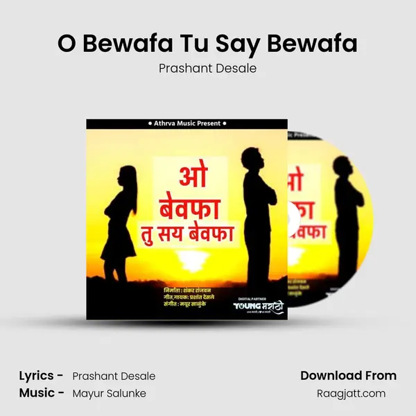 O Bewafa Tu Say Bewafa mp3 song