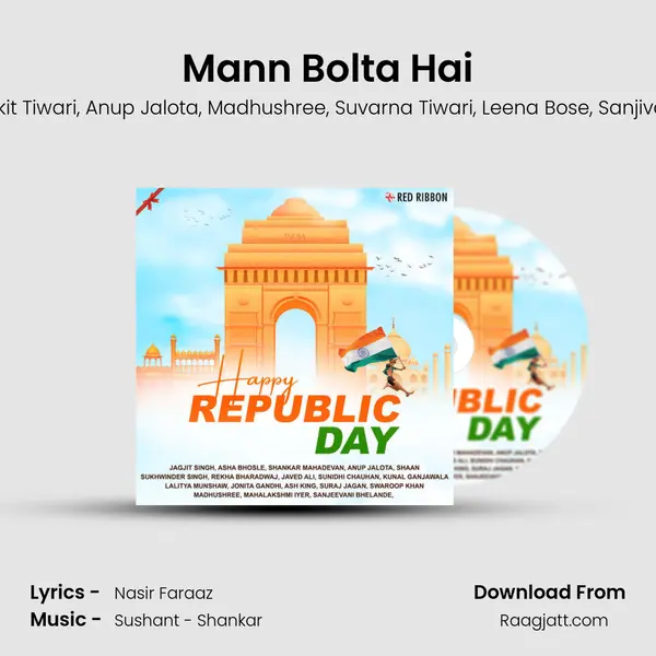 Mann Bolta Hai mp3 song