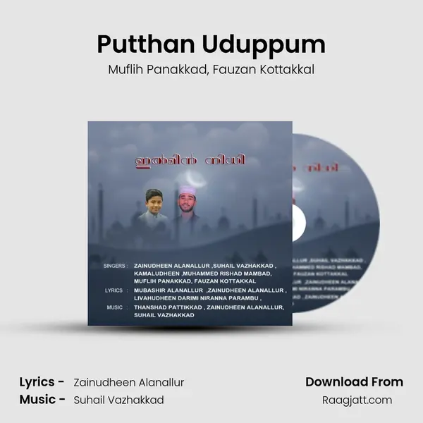 Putthan Uduppum - Muflih Panakkad album cover 