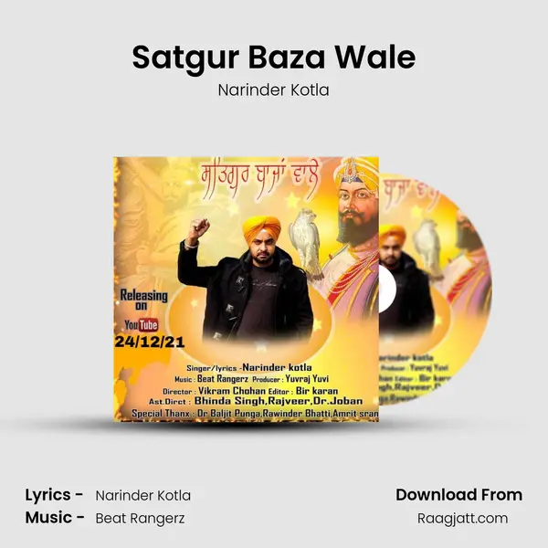 Satgur Baza Wale mp3 song