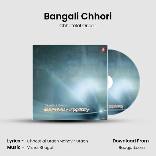 Bangali Chhori - Chhotelal Oraon album cover 