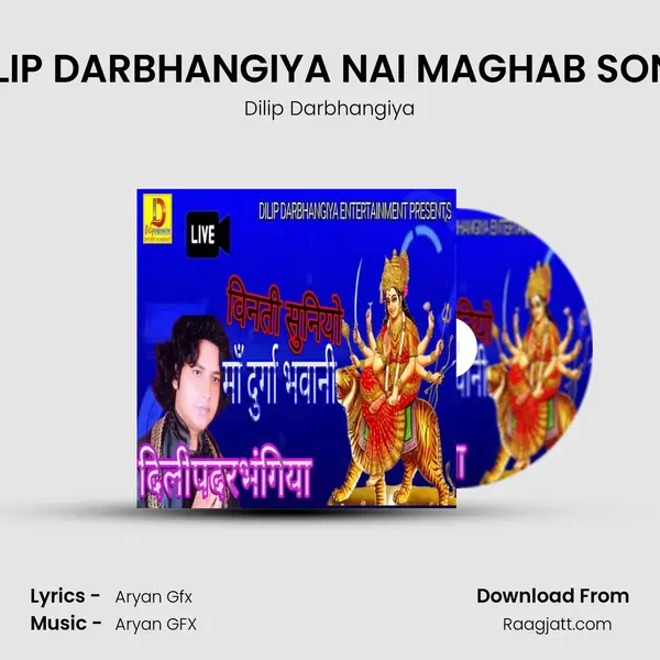 DILIP DARBHANGIYA NAI MAGHAB SONA - Dilip Darbhangiya album cover 