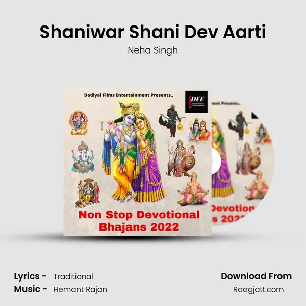 Shaniwar Shani Dev Aarti mp3 song