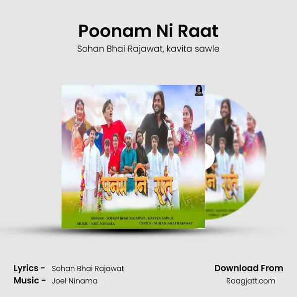 Poonam Ni Raat - Sohan Bhai Rajawat album cover 