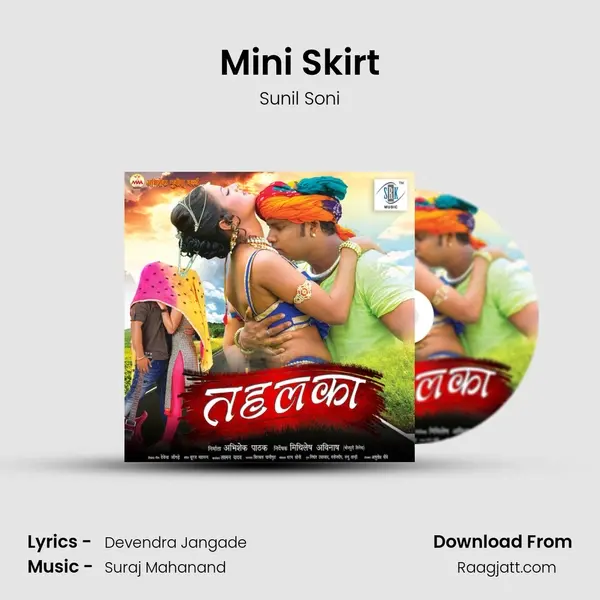 Mini Skirt - Sunil Soni mp3 song