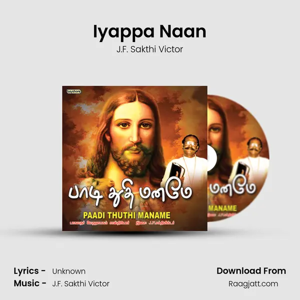 Iyappa Naan - J.F. Sakthi Victor album cover 