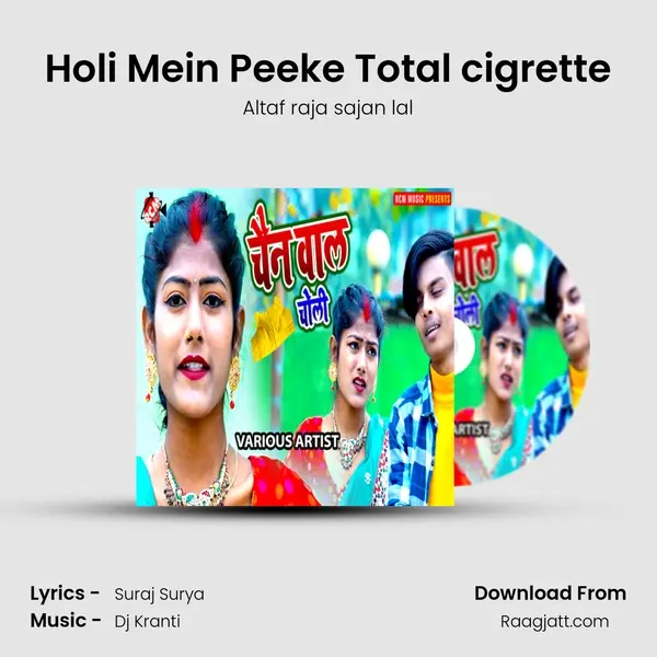 Holi Mein Peeke Total cigrette - Altaf raja sajan lal album cover 